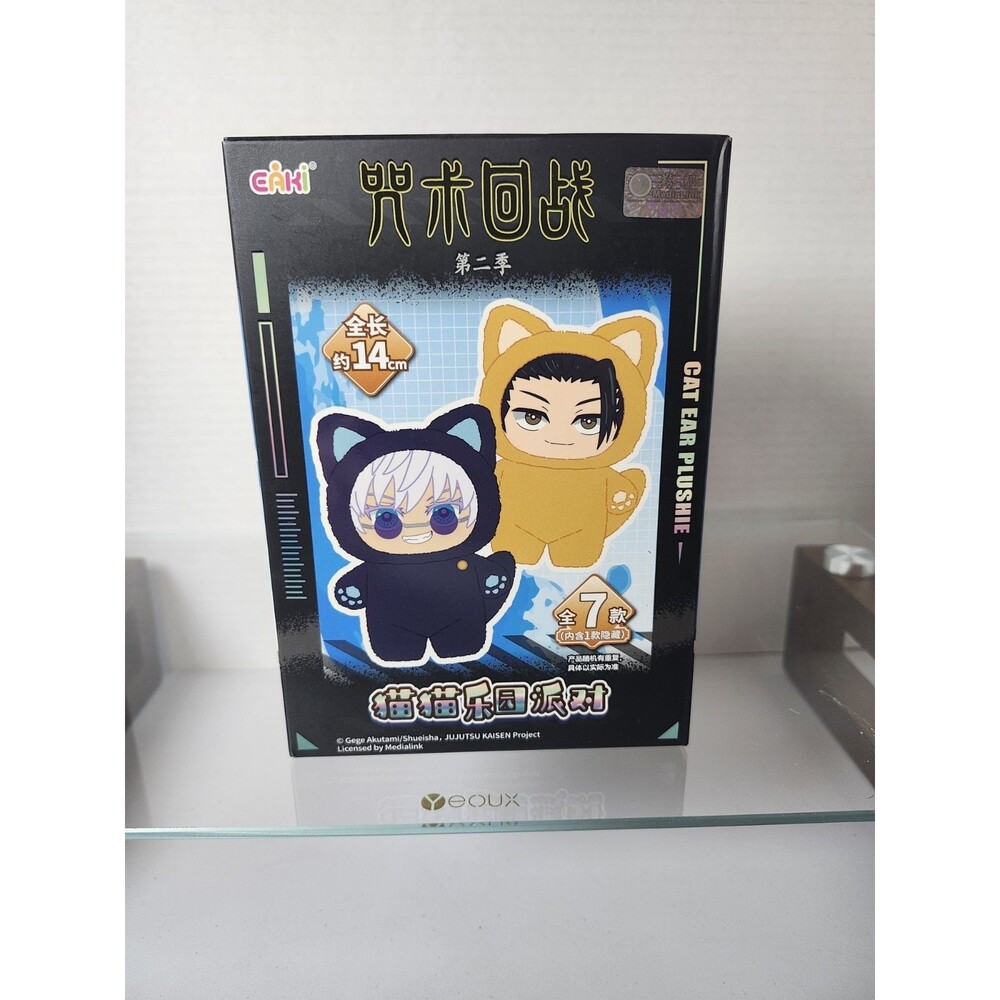 EAKI Jujutsu Kaisen Cat Ear Plushie Doll Blind Box